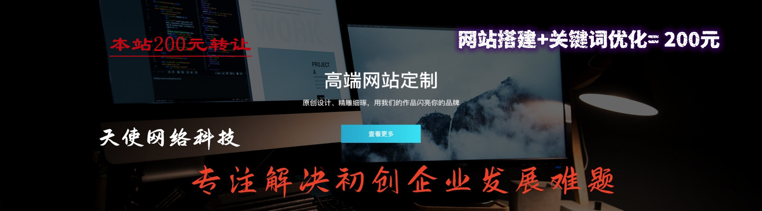常州发套