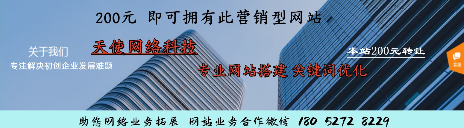 常州发套
